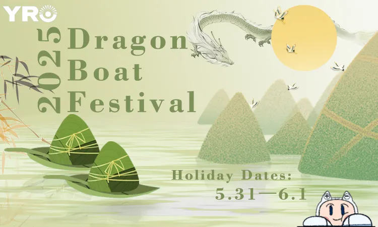 Dragon Boat Festival 2025
