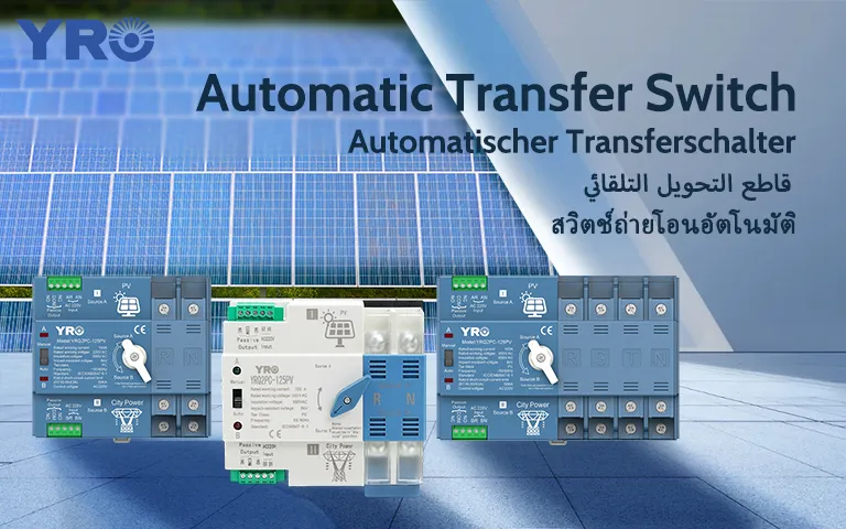 What Role Does ATS Play in PV Systems