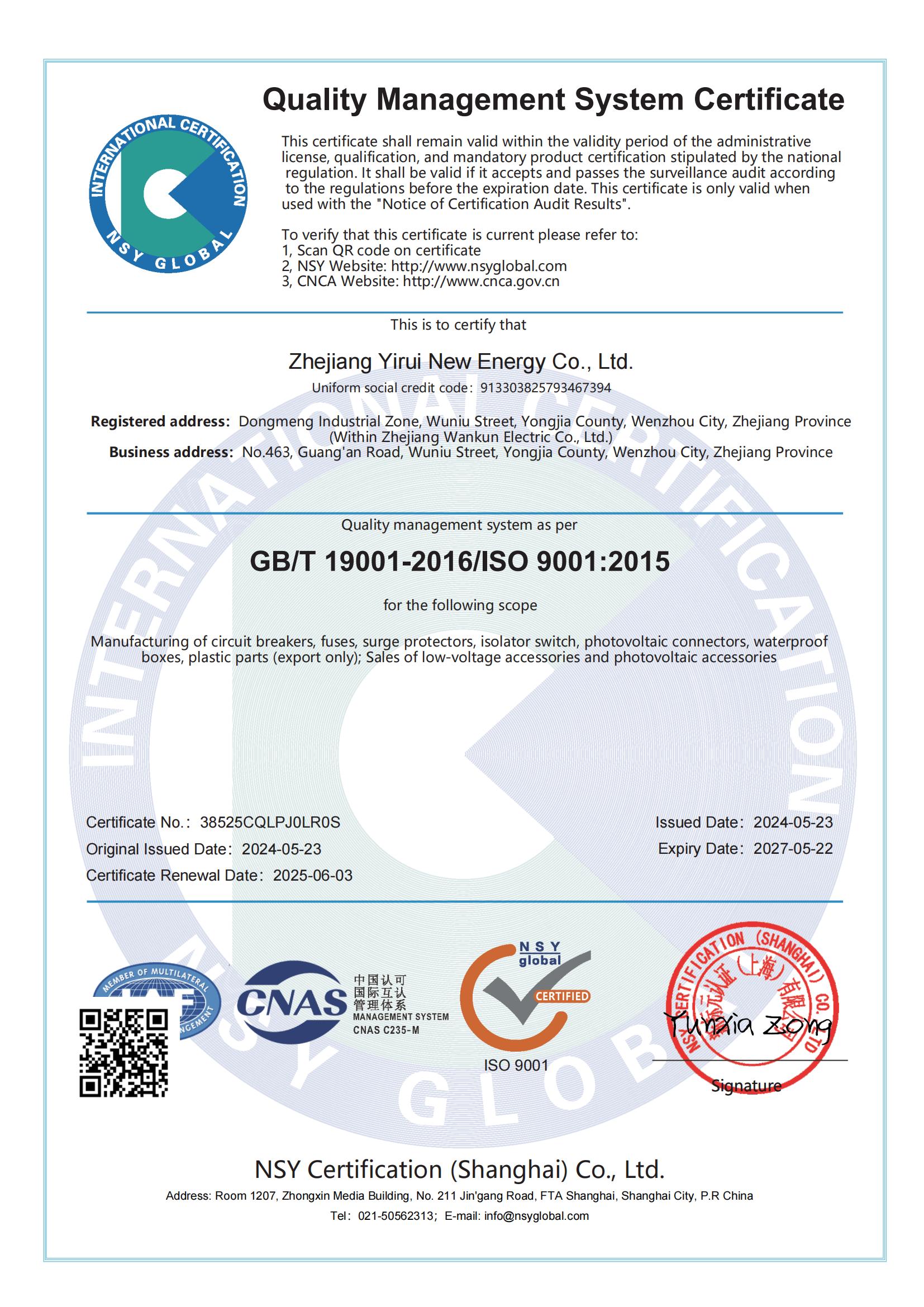 ISO 9001 is a globally recognized quality management system standard