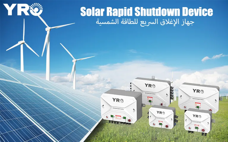 What Parts Need to Be Modified When Adding a Rapid Shutdown Device to ...