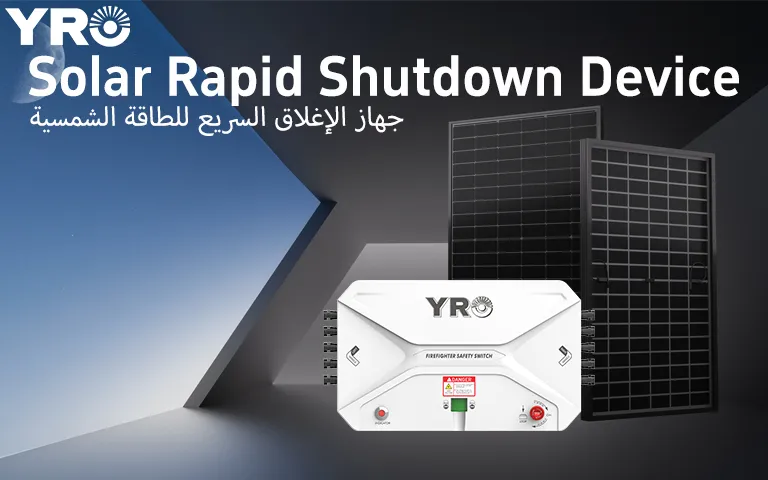 What Are the Requirements for PV Rapid Shutdown Devices in U and S ...